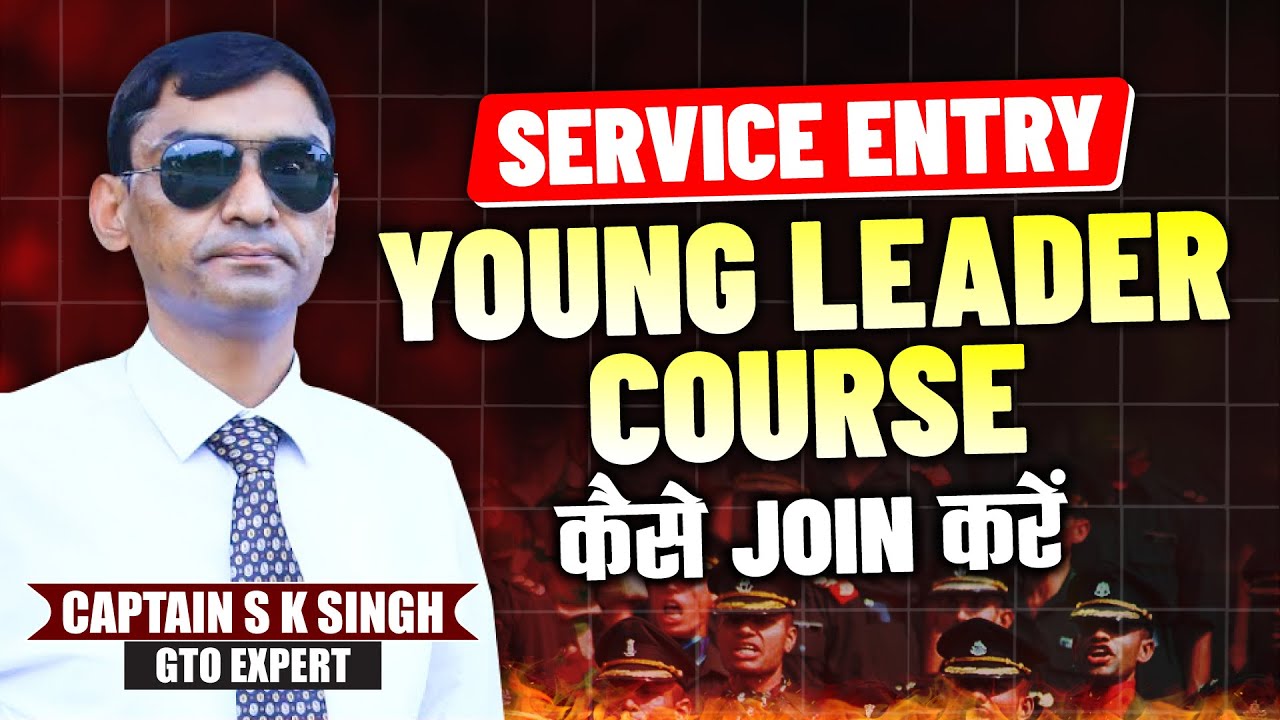 YLC (Young Leadership Course) | How to Join YLC Course | Service Entry Aspirants के लिए YLC Course