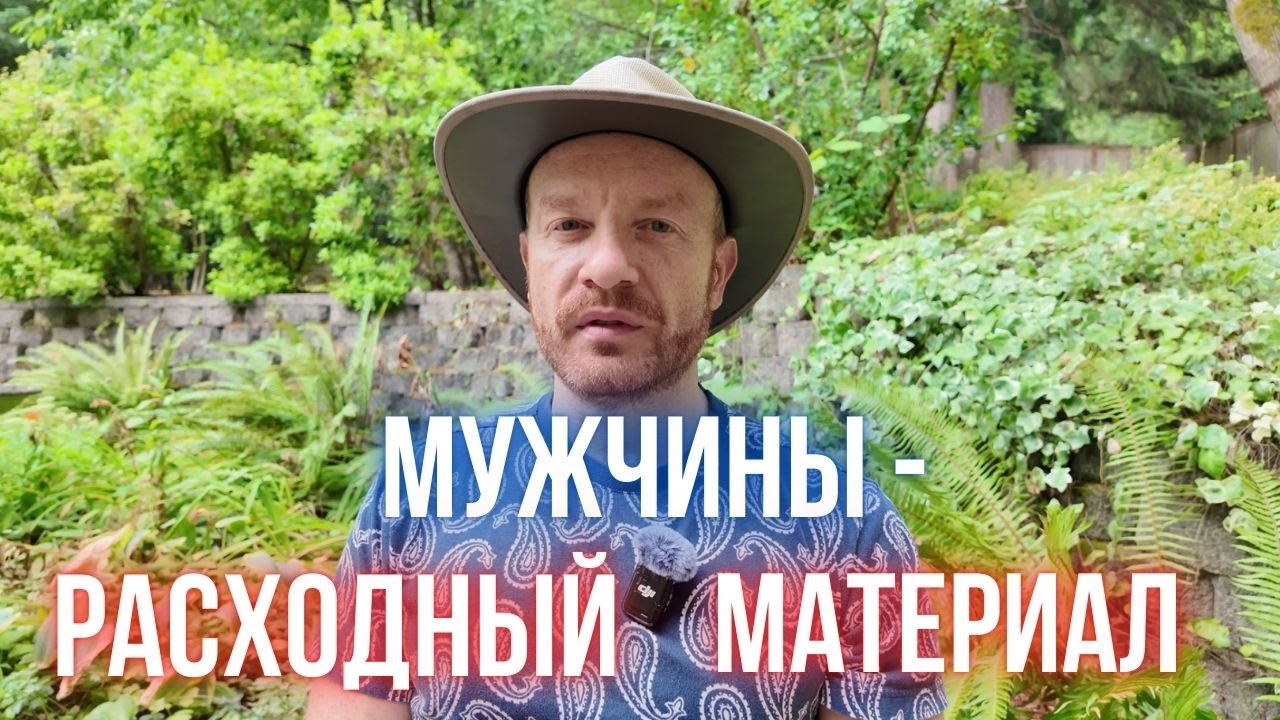 Что нужно знать современным мужчинам про отношения с женщинами?