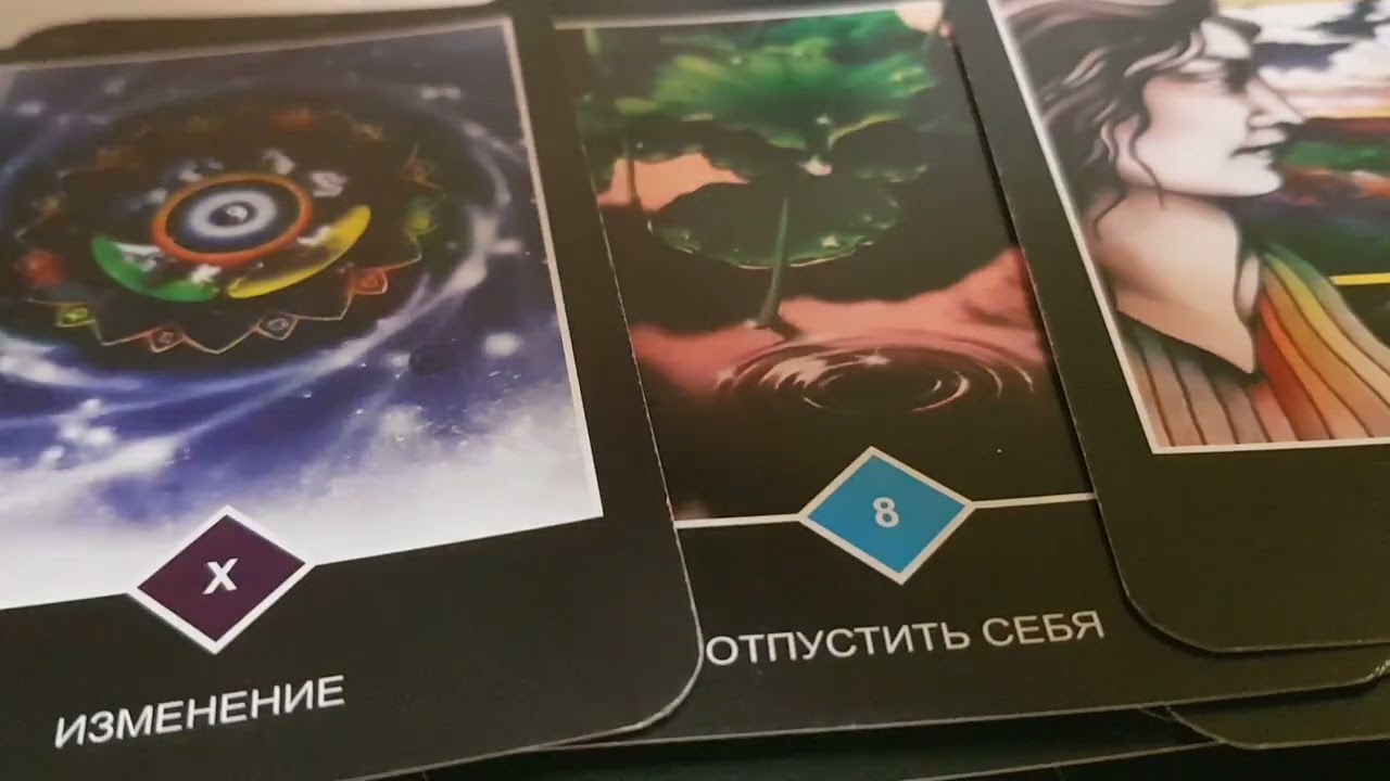 ДЗЕН ПОСЛАНИЕ 🎴 22