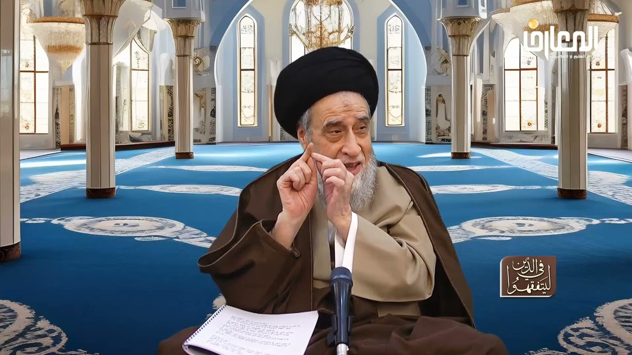 ما الدم الذي يصيب الثوب أو البدن و المعفو عنه في الصلاة؟ - السيد صباح شبر 