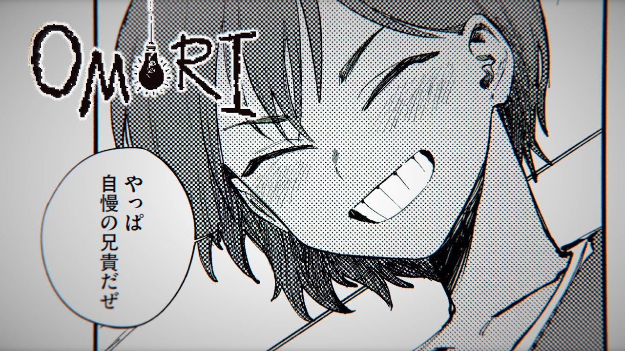 【公式】漫画『OMORI』コミックス第３巻発売記念オーディオドラマ「兄弟」（CV：岡本信彦）