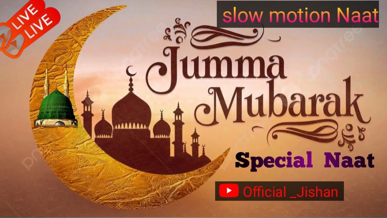 Jumma Special  Naat  Slow motion Naat 
