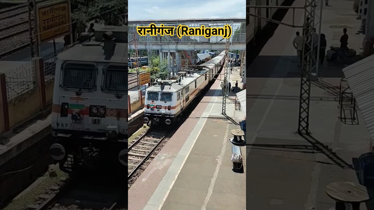 रानीगंज (Raniganj) ! Railway station #train #stoppage #raniganj #west bengal