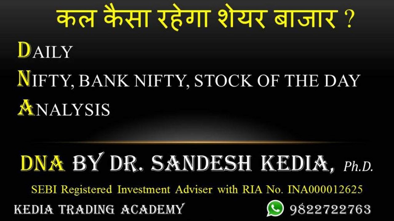 Stock Talk by Dr Sandesh Kedia | Cash is the King