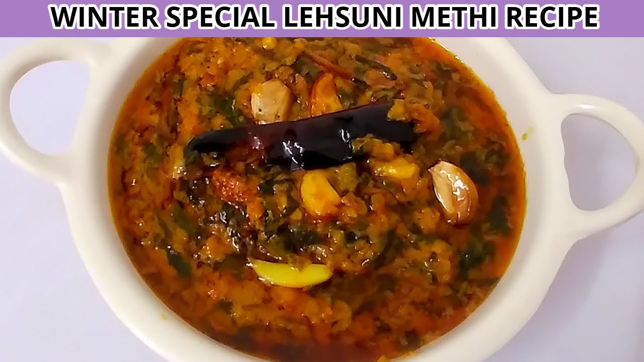 Bina Kadvi Lage Banao Winter Ki Mazedaar Lehsuni Methi Ki Recipe | Lasuni Methi By Daily Recipes