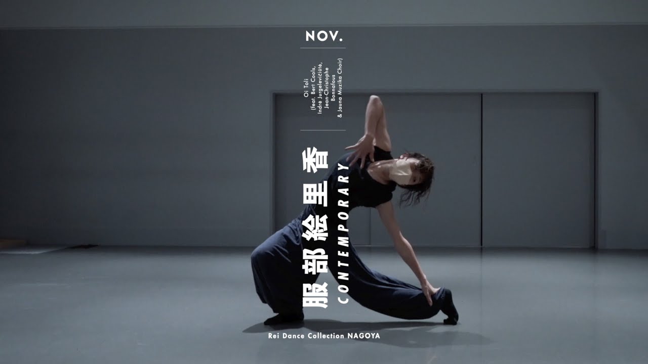 服部絵里香 - CONTEMPORARY Dance “Oi Toli”