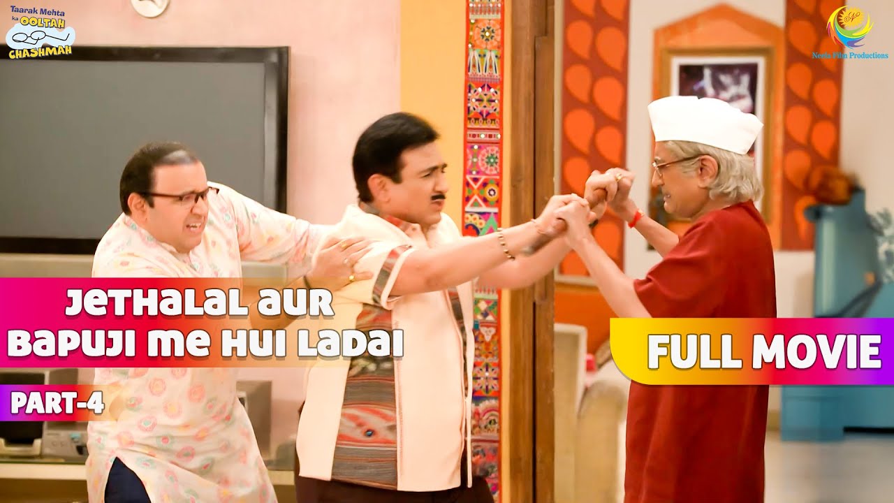 Jethalal aur Bapuji me Hui लडाई?! | FULL MOVIE | Part 4 | Taarak Mehta Ka Ooltah Chashmah