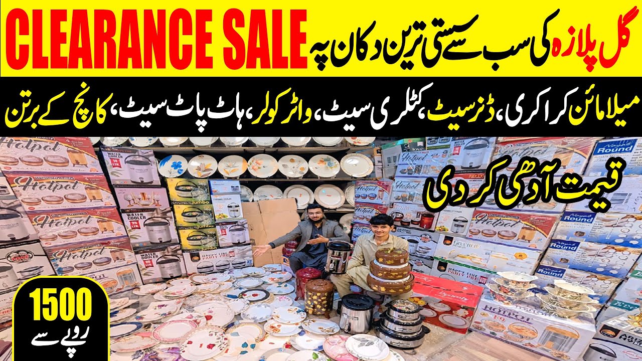 Melamine Crockery Market Karachi | Dinner Set Wholesale Price Biggest Clearance Blasting Sale