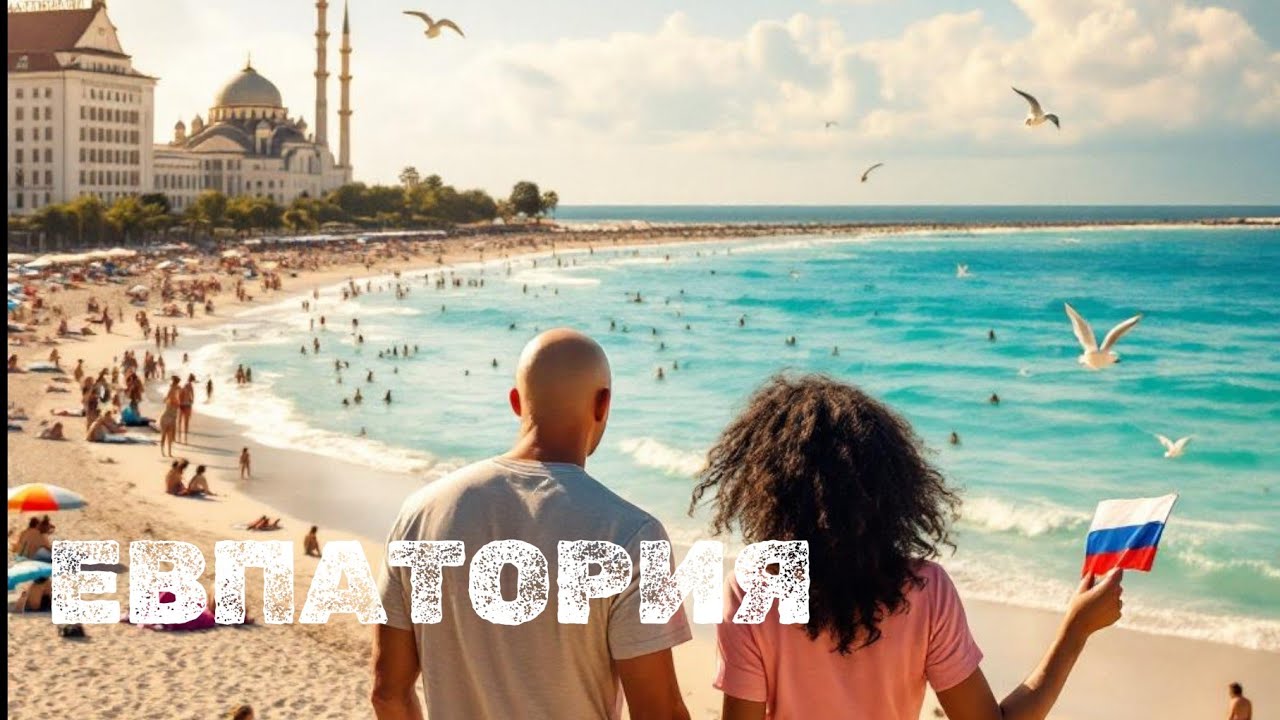 Евпатория на авто: места, которые нельзя пропустить