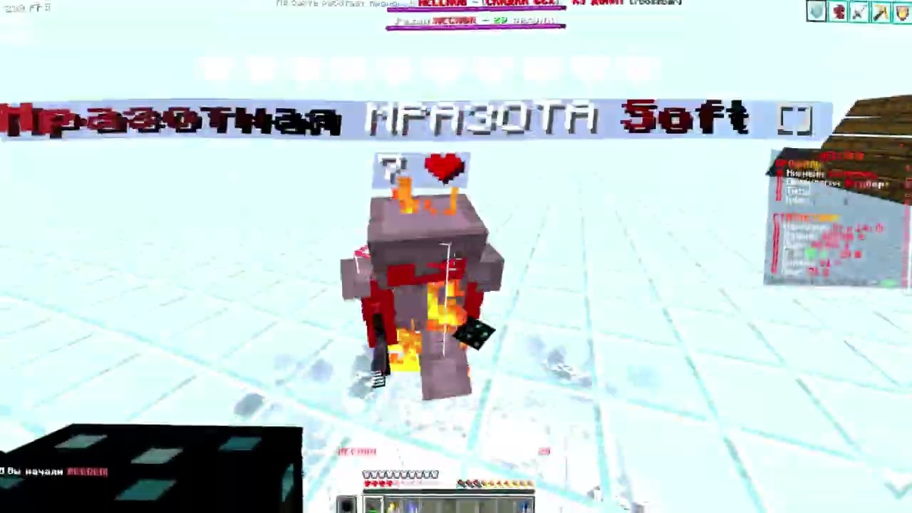 УБИЛ ВЛАДЕЛЬЦА СЕРВЕРА | HELLHUB | LONYGRIEF | HOLYWORLD | FUNTIME | DEXLAND | MINEBLAZE | PVP |CPVP