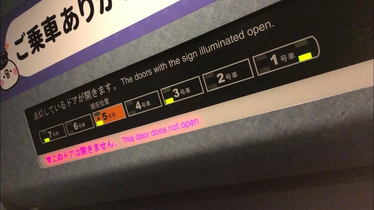 【日立IGBT】西武10000系10112F走行音 / Seibu-10000 
