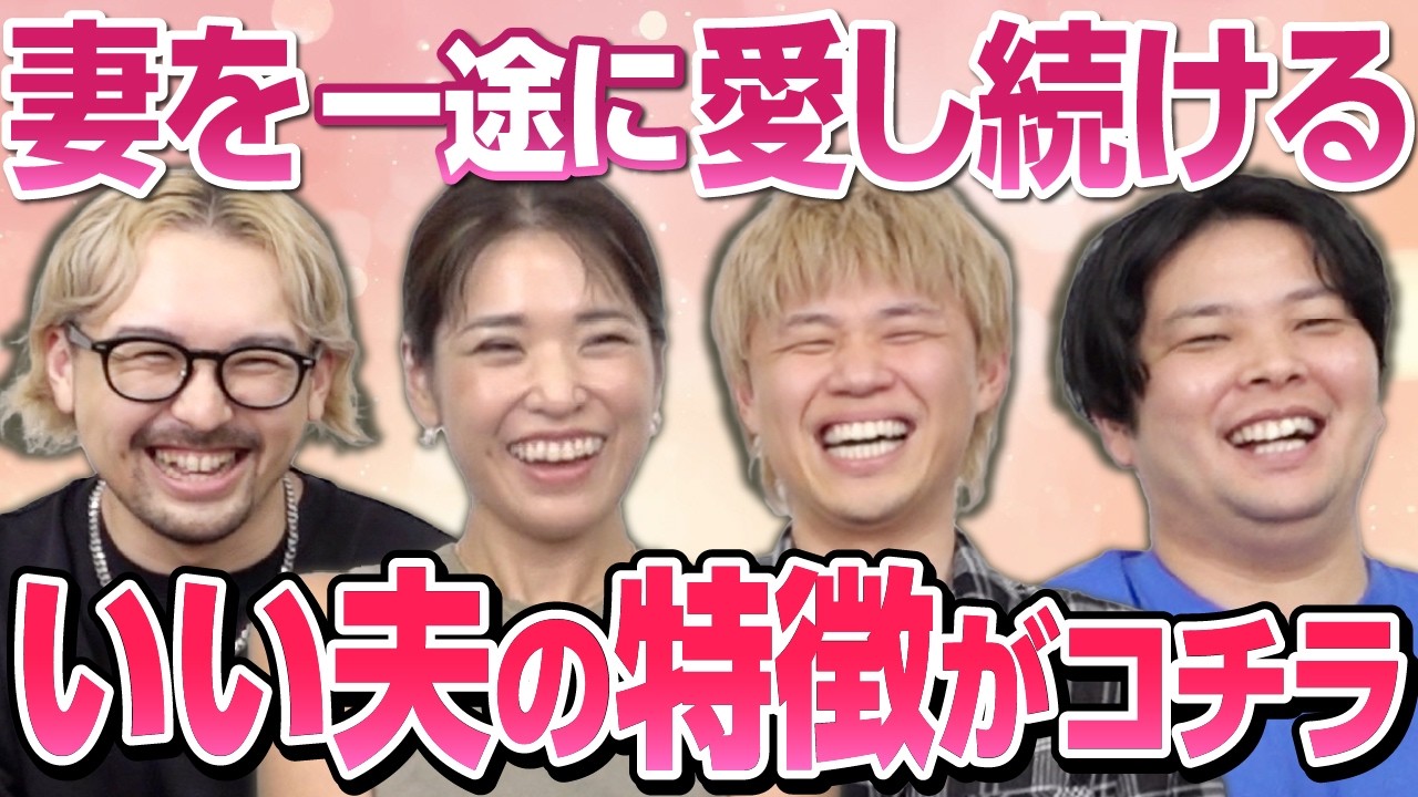 【実体験】夫から溺愛されてる妻のエピソードを集めました