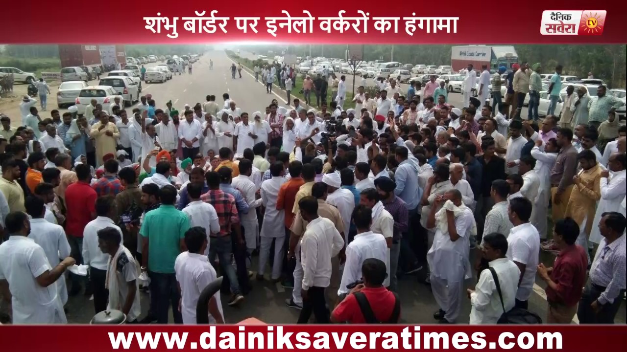 INLD blocks NH1 near Sambhu border protesting delay in SYL