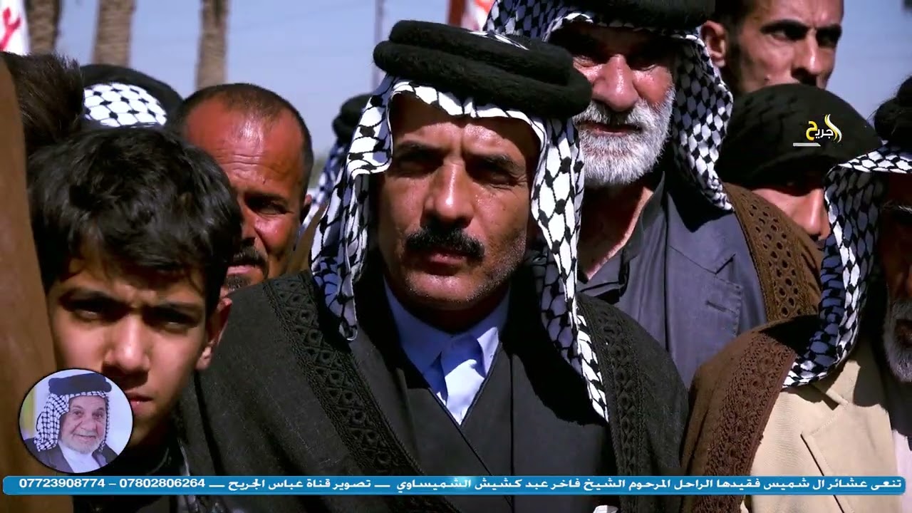 فزعة العماره ال بو محمد هوسات اليوم الثاني _ فاتحة المرحوم الشيخ فاخر عبد كشيش الشميساوي
