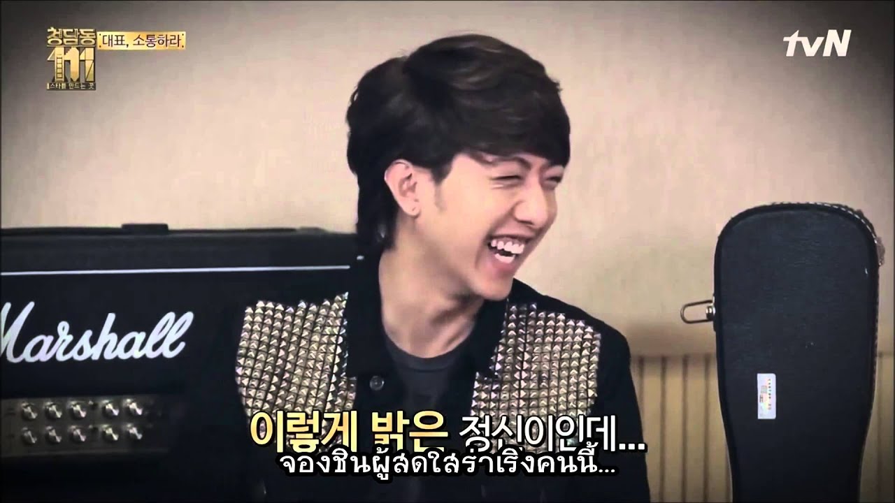 [Thai Trans] Cheongdamdong111 EP04 - CNBLUE Cut Part 2