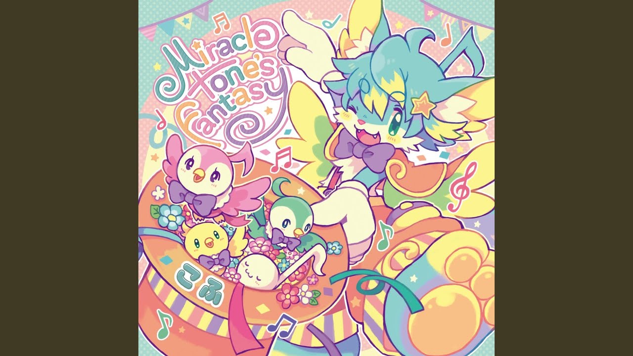 Rainbow Light
