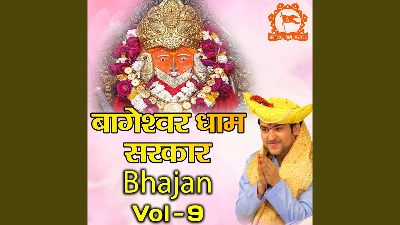 Chalo Chaliye Bageshwar Dham