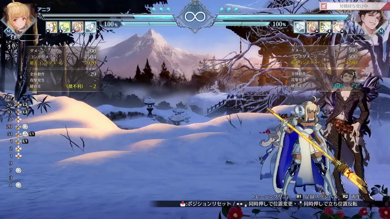 【GBVSR】久々の日課グラブル配信