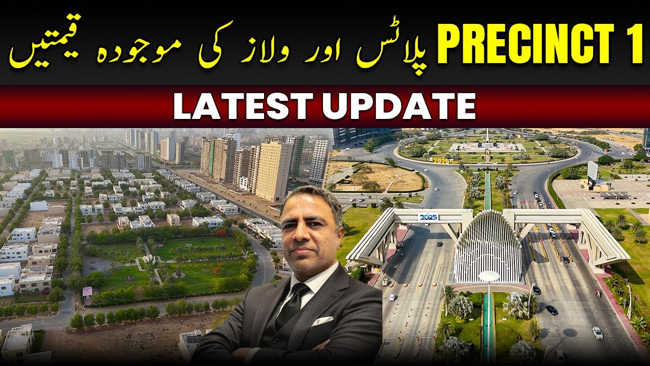 📍 Precinct 1 Update! Current Plot & Villa Prices in Bahria Town Karachi 🏘️✨ #realestate