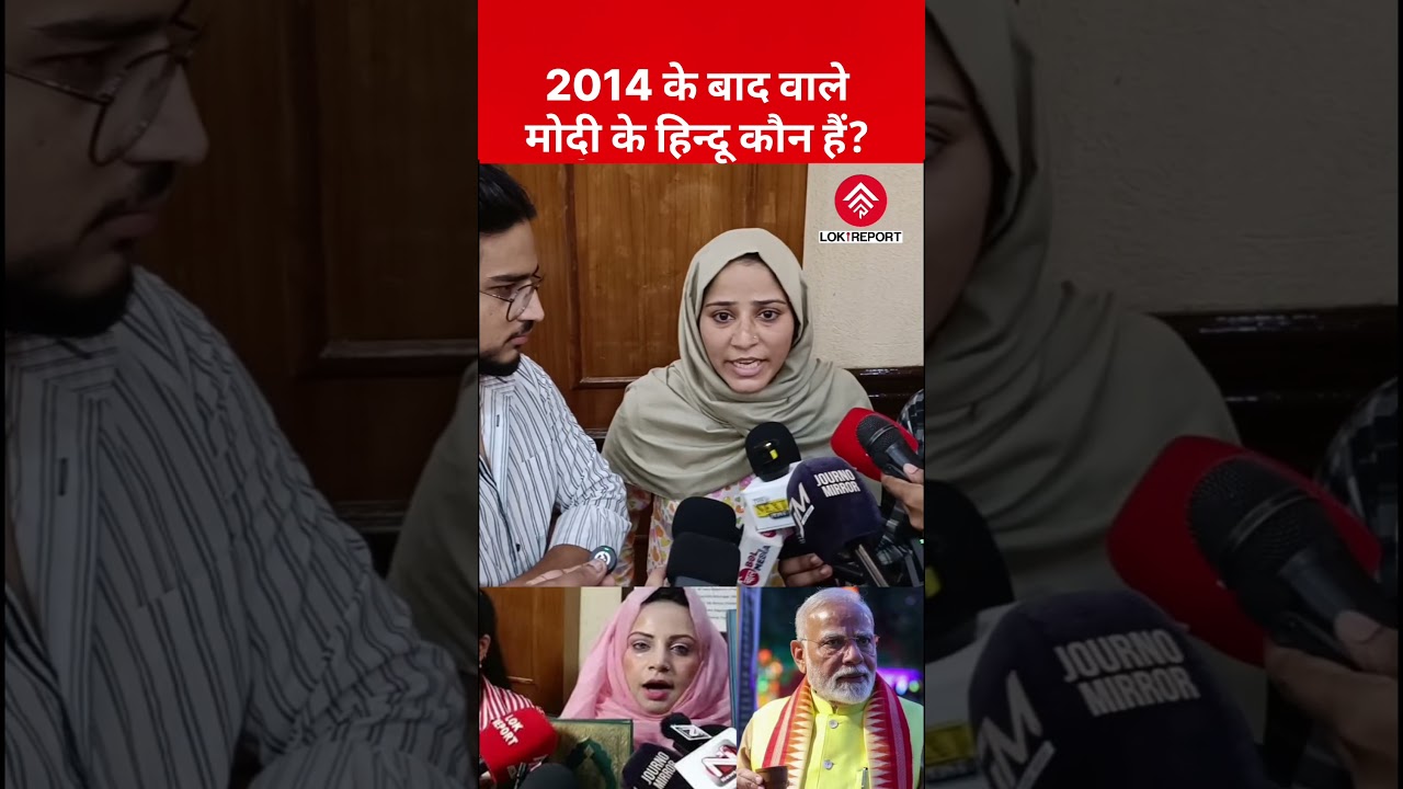 &ldquo;Constitutional Hindus&rdquo; Vs &ldquo;Modi&rsquo;s Hindus&rdquo;? | Woman Makes Sharp Remarks on Modi-Yogi Govt Narrative
