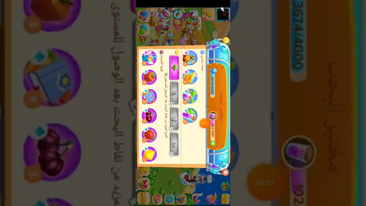 اهم معلومات وفعاليات تطوير المختبر