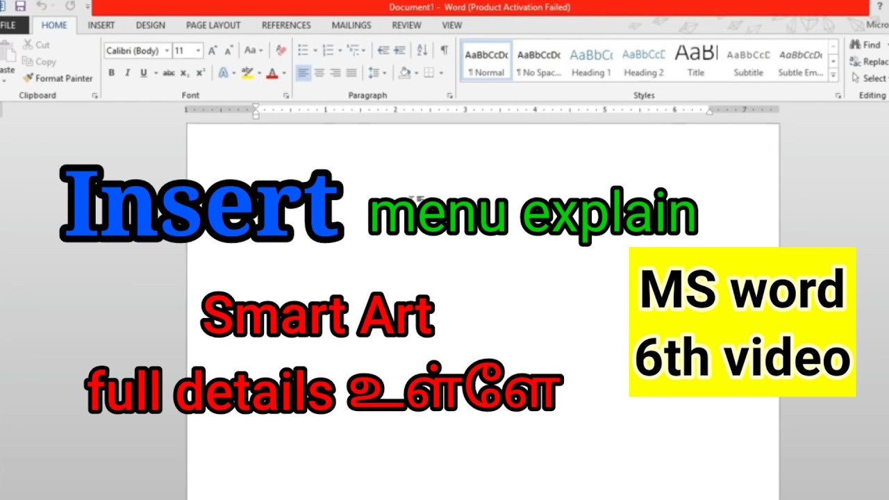 MS word explain in tamil/SMART ART full details in tamil/insert menu explain in tamil/BROSY ACADEMY
