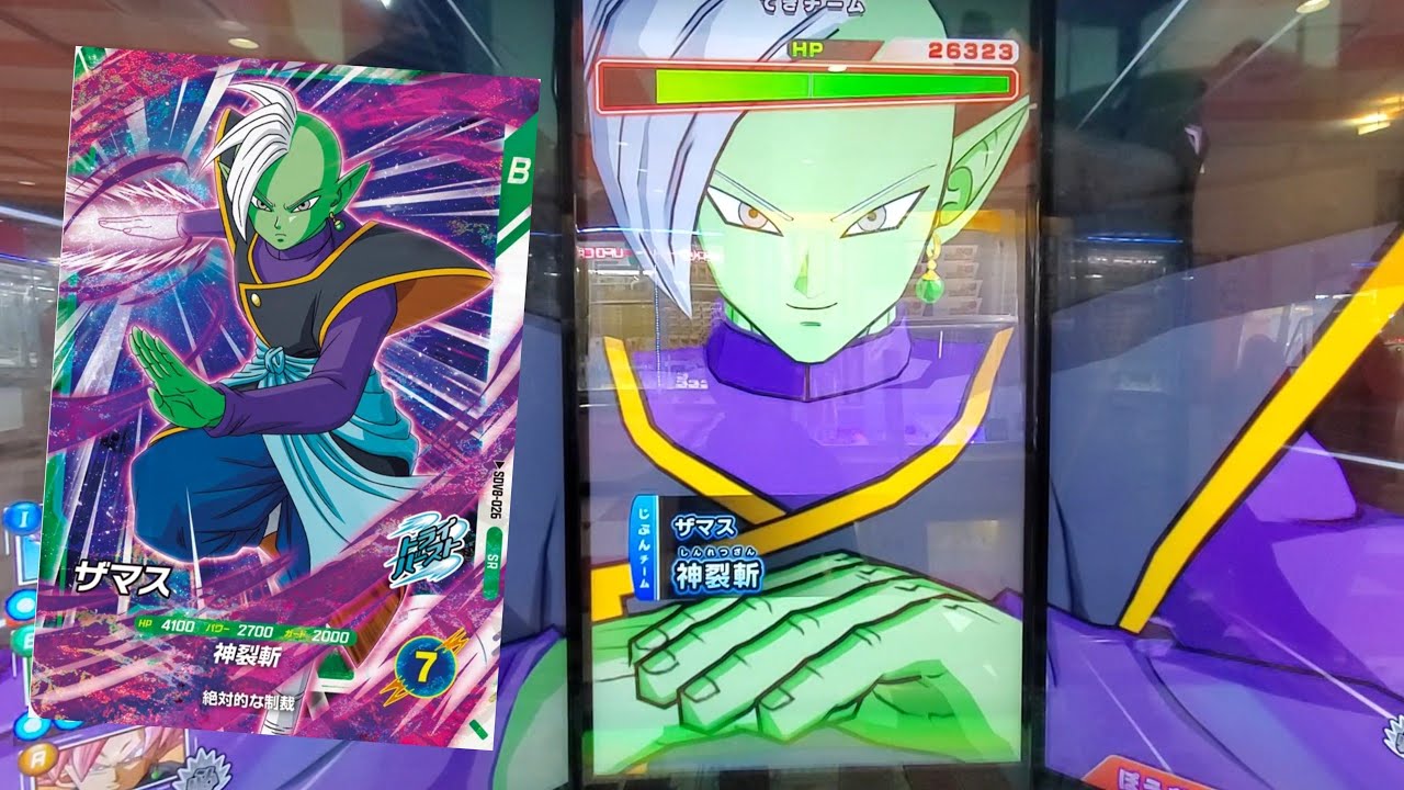 (DBSDV 8弾) SDV8-026 SR ザマス 新必殺技 神裂斬 / SDV8-026 SR Zamasu NEW SA Divine Slash