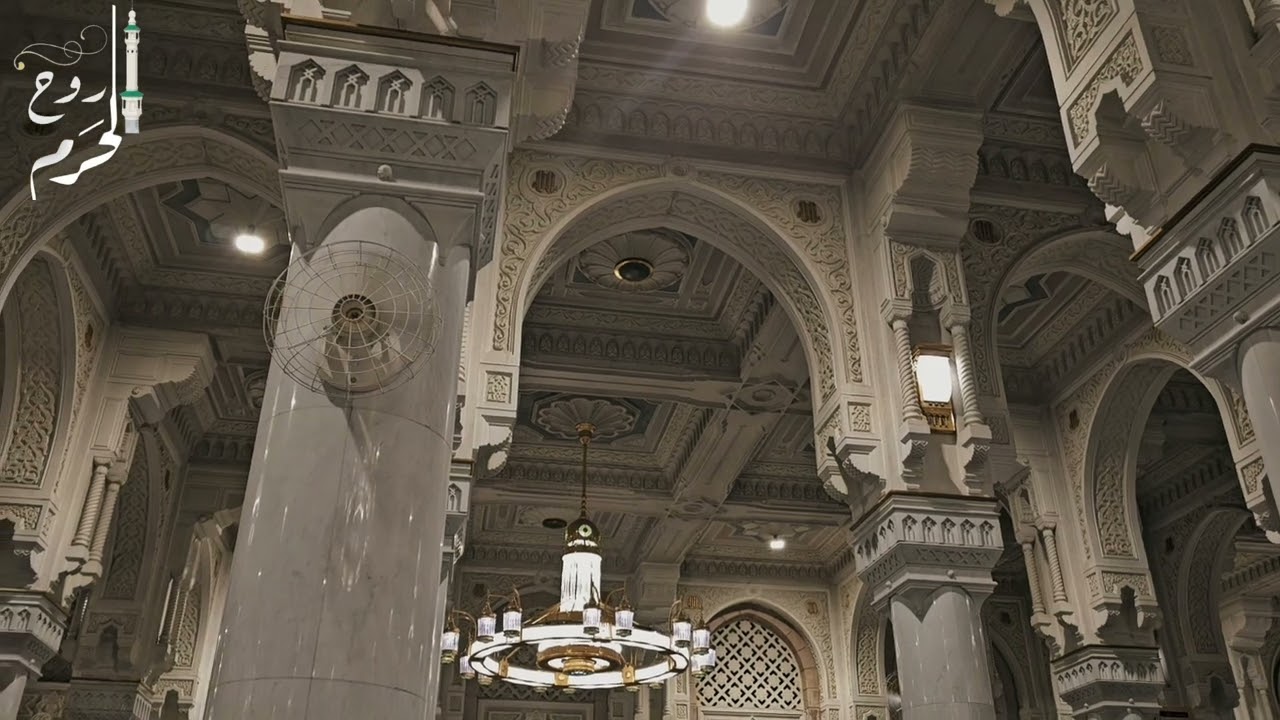 من داخل الحرم المكي أذان العشاء للمؤذن علي ملا الخميس 10 شعبان 1447ه‍ـ