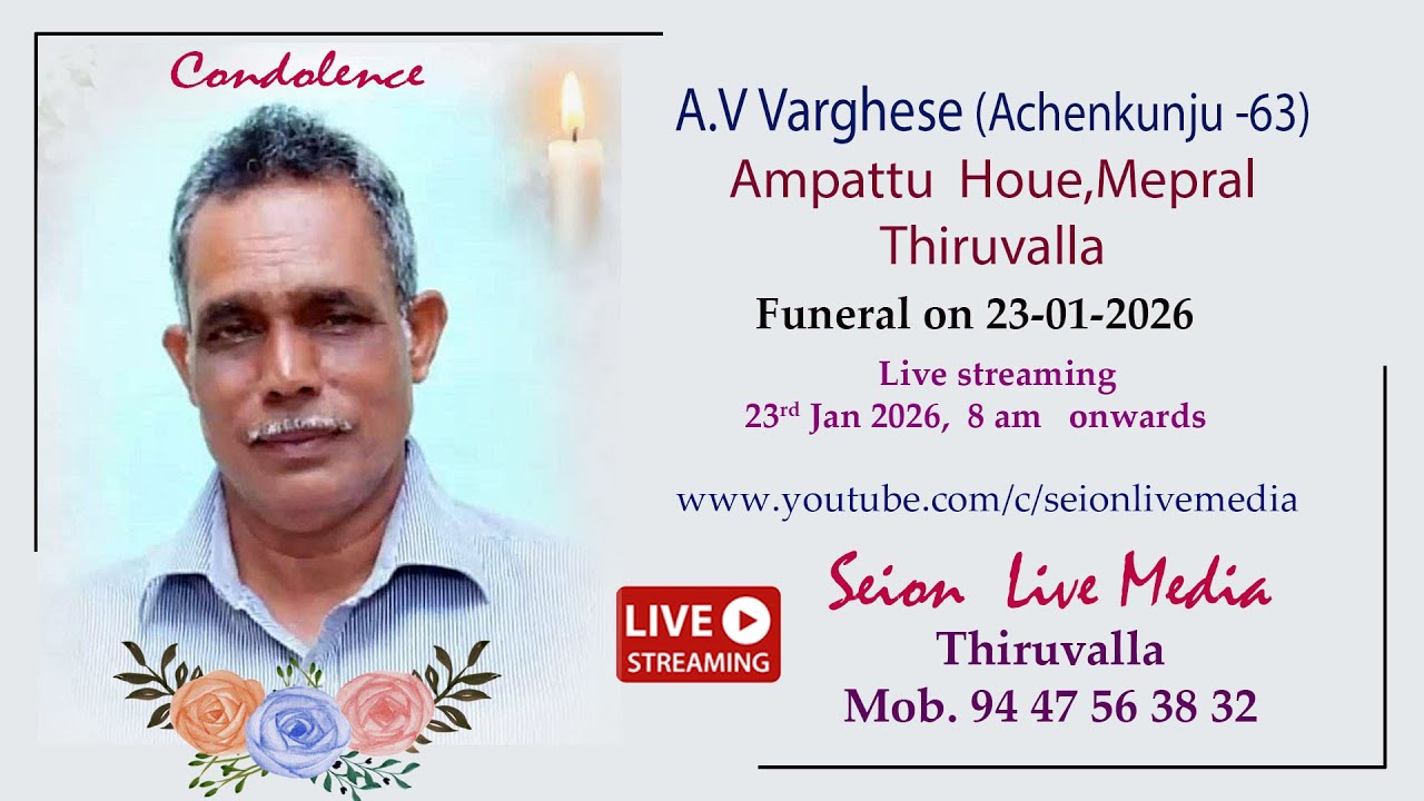 FUNERAL SERVICE  LIVE STREAMING A.V VARGHESE (ACHENKUNJU-63)  AMPATTU,MEPRAL