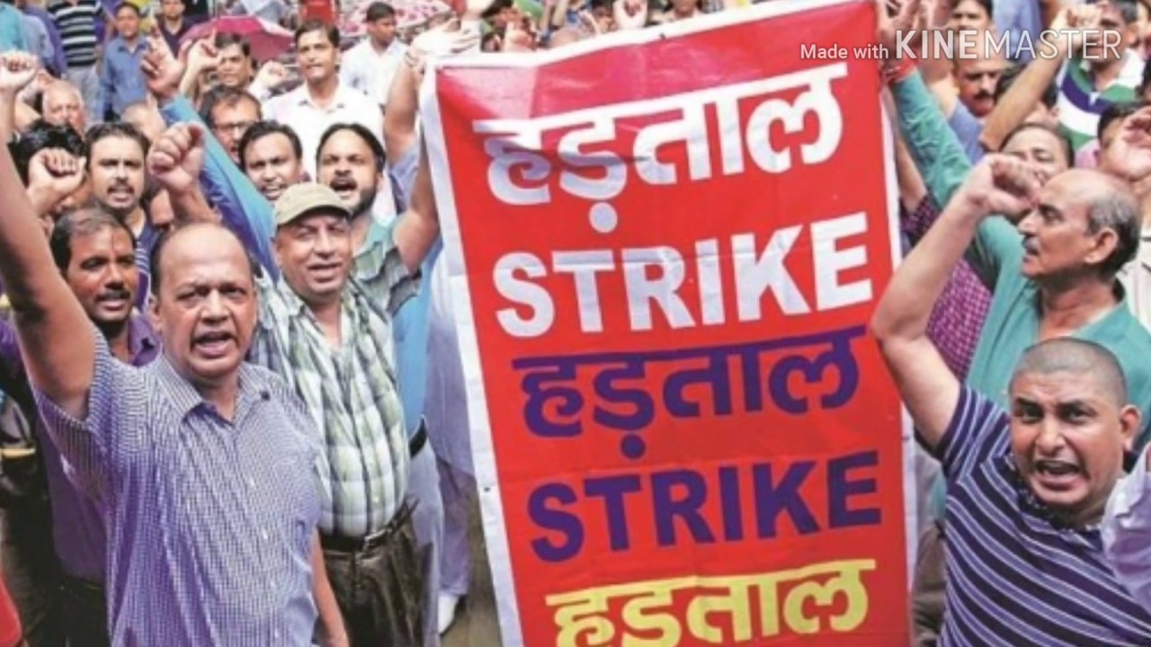 Banks strike deferment unlikely-  05 days Closed