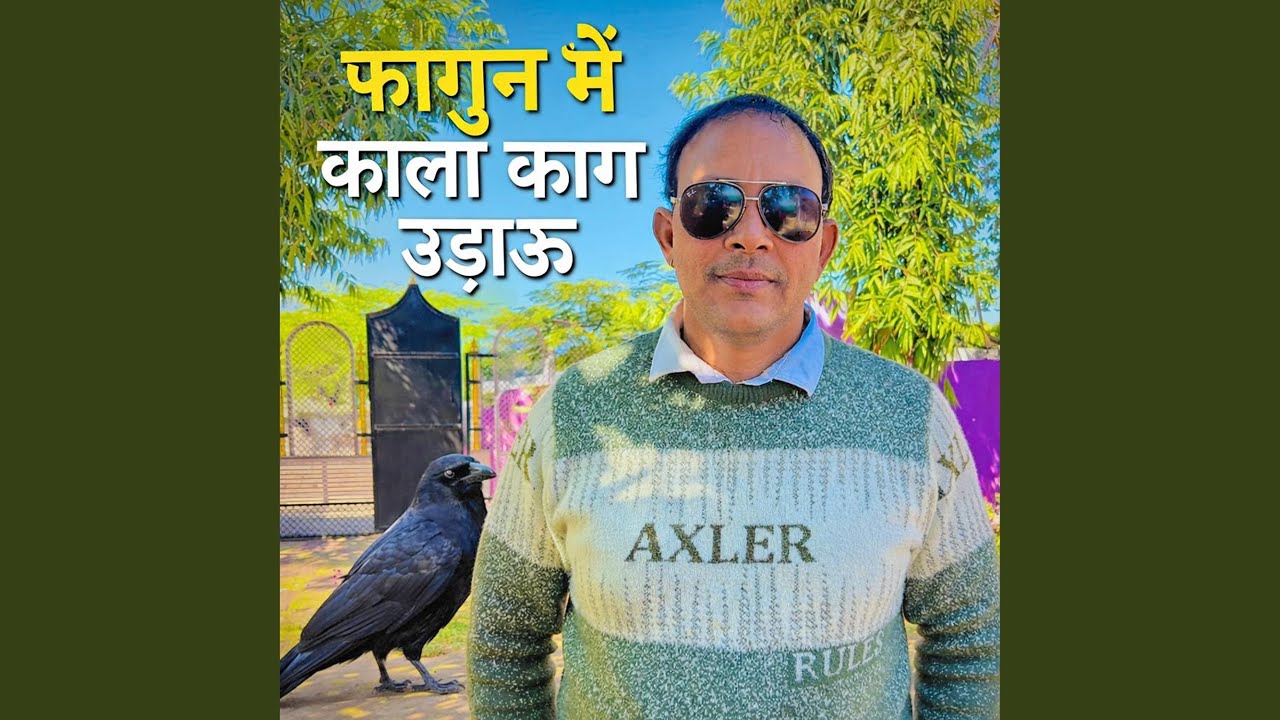 Fagan Me Kala Kagh Udau