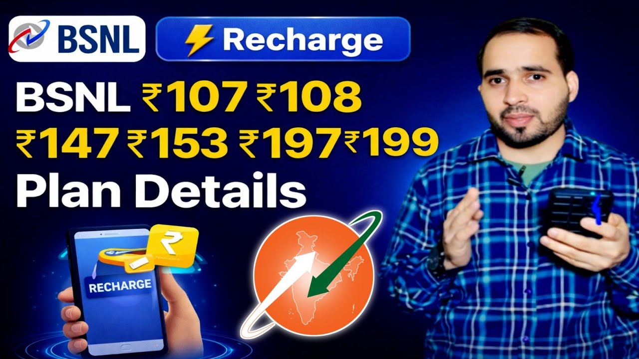 BSNL 4G Validity Recharge Plan 2026 | सस्ता BSNL 4G Recharge Latest Update | BSNL 4G SIM Active Plan