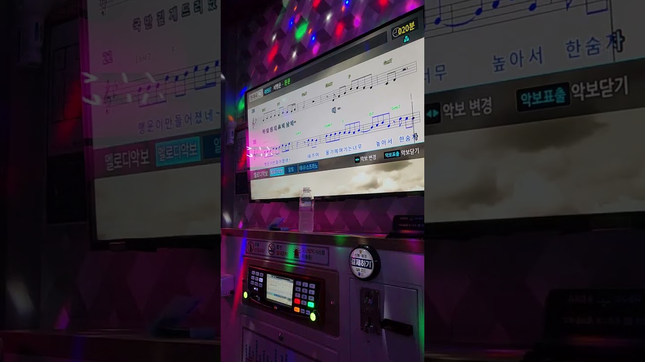 문문-비행운(노래방)