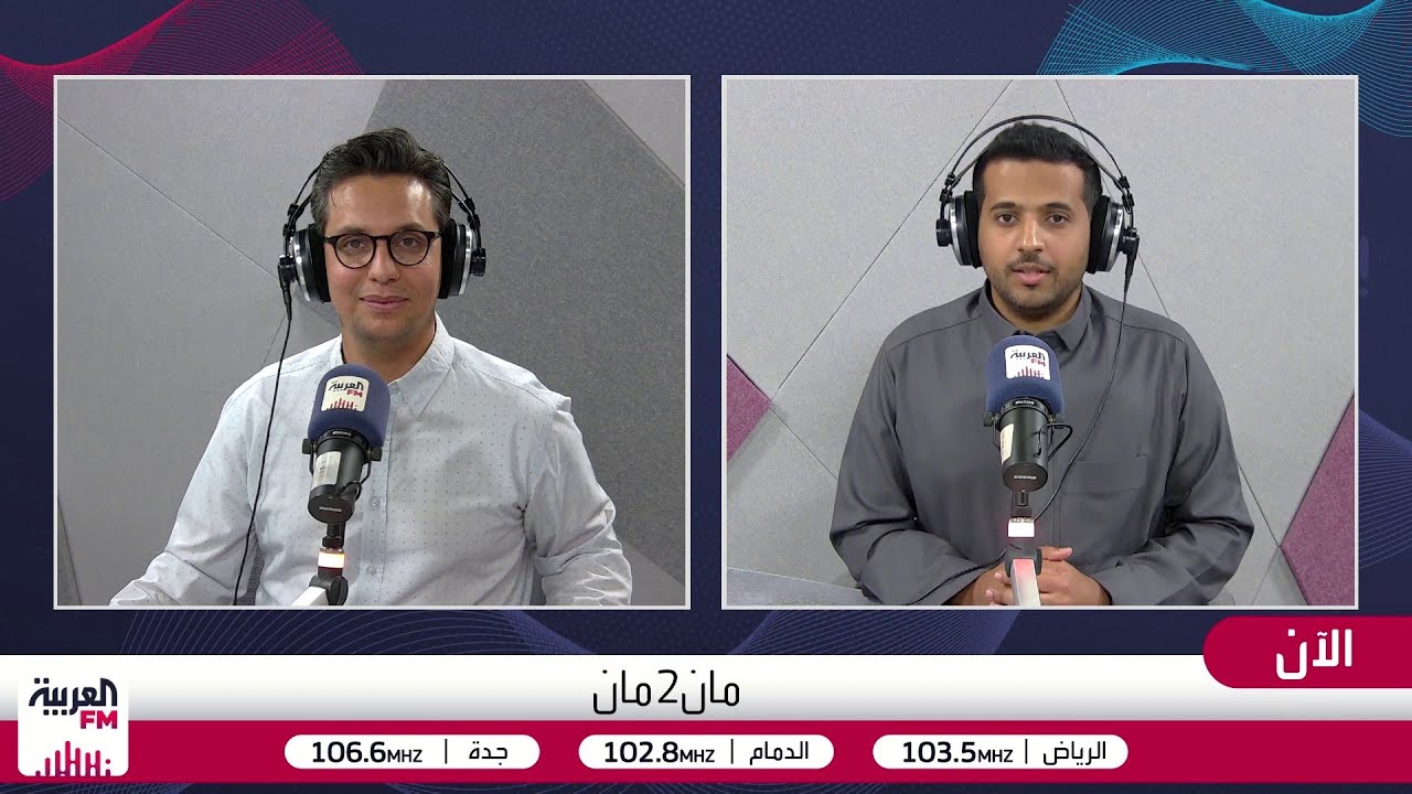 مان 2 مان | الاتحاد عنوان آسيا .. و الشباب إلى أين!؟