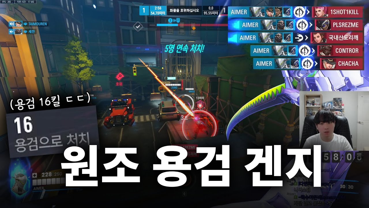 학살의 나노용검은 재앙이다
