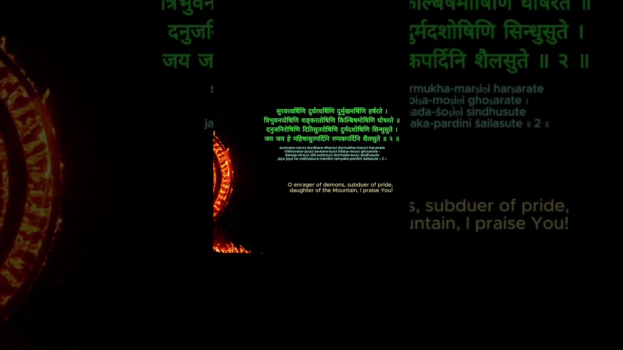 Aaigiri Nandini 🙏 POWERFUL Durga Mantra 💥 | Must Listen #shorts