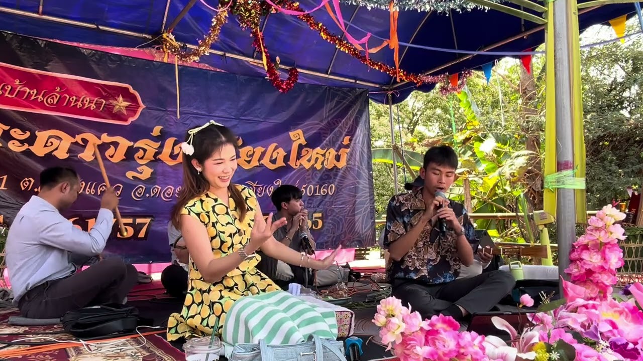 สุวิทย์ เมืองฝาง : ซอเจ้าสุวัฒน์ นางบัวคำ ปอยข้าวสังข์ บ้านแม่ปาน แม่แจ่ม เชียงใหม่ ล่าสุด