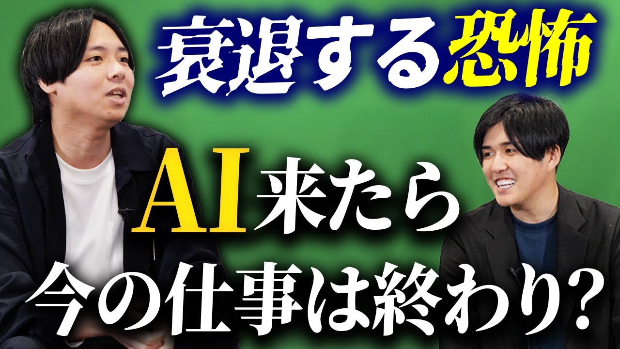 30代、誰もが陥る仕事の恐怖｜vol.2334