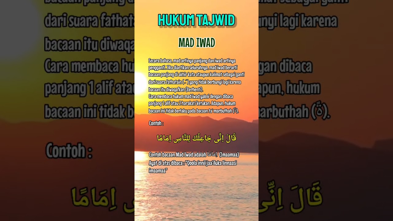 Hukum Tajwid : Mad Iwad