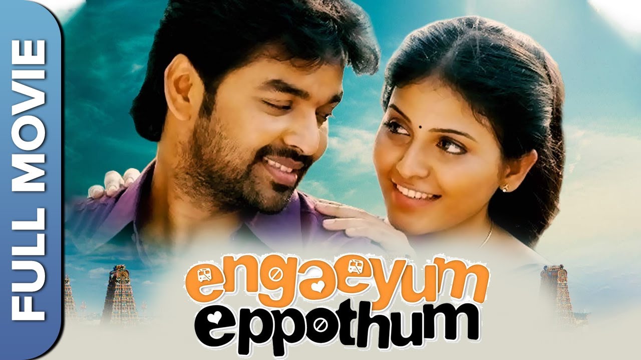 Engeyum Eppothum Tamil Full Movie | Jai | Sharwanand | Anjali | Ananya