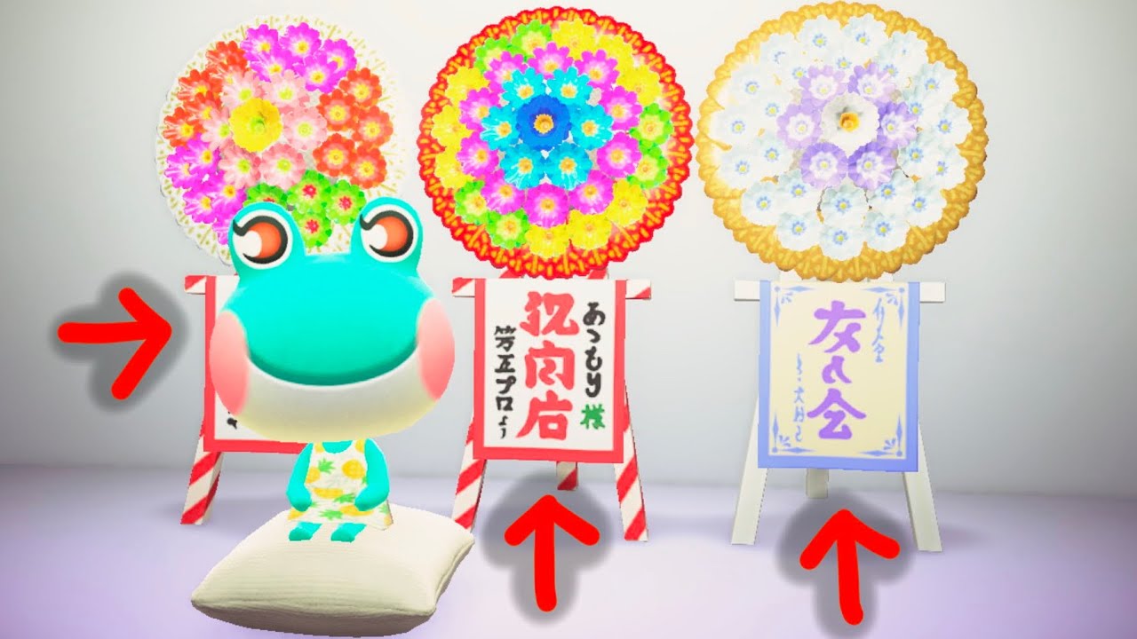 What’s Written on “Flashy-Flower Sign”?