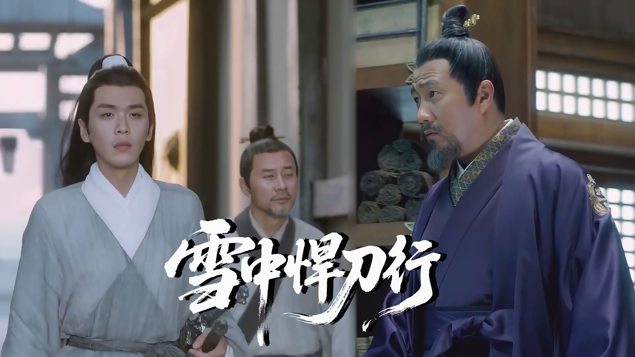 【精华版】EP34外人眼中的梟雄，在徐鳳年面前只是父親 #雪中悍刀行