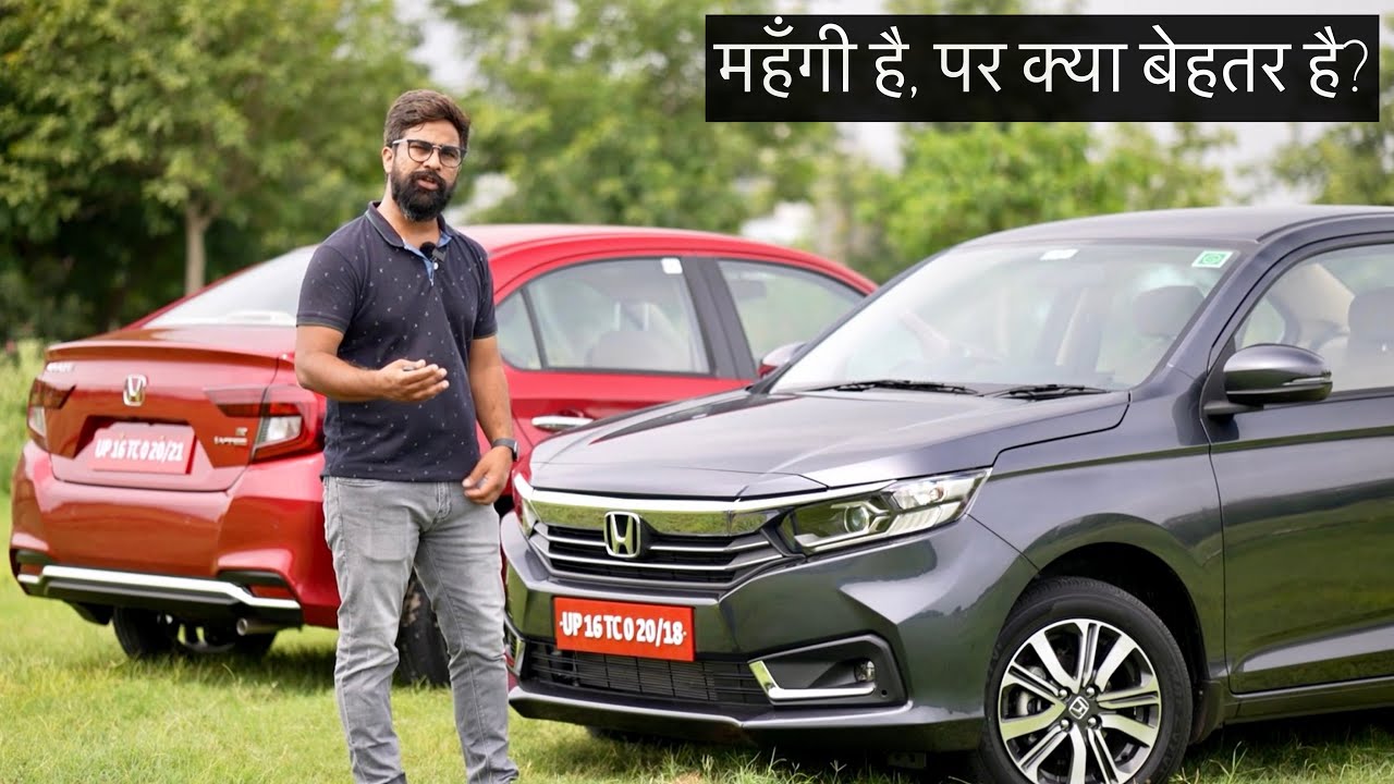 Honda Amaze Facelift Review - Not Very Different | AutoYogi