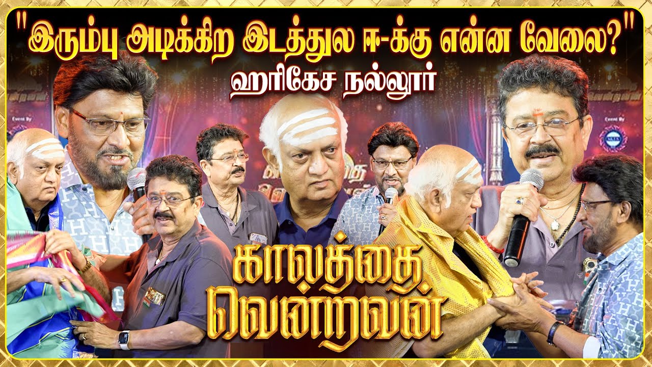 மனசுல நெனச்ச பூ எது சொல்லுங்க பார்ப்போம்!!  | Harikesanallur Venkatraman Legacy | IBC Bakthi
