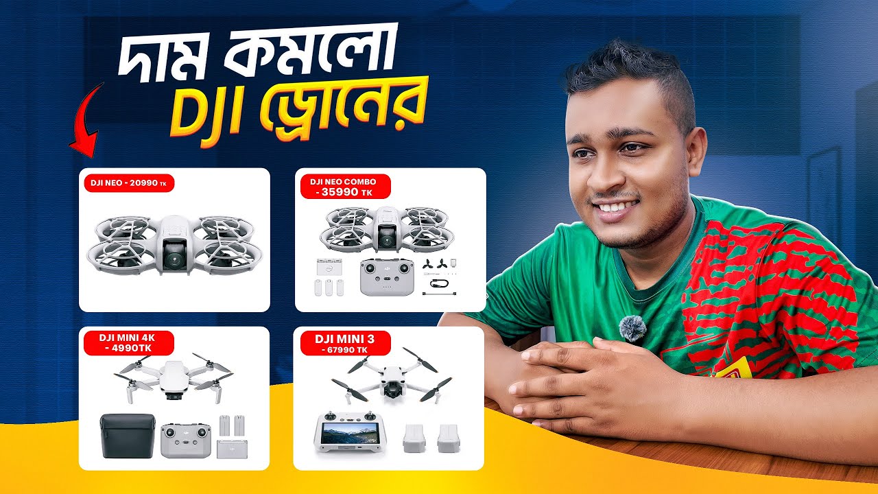 🔥DJI ড্রোনের দাম কমলো | DJI Drone Price Drop | Dji Drone Price in Bangladesh | DroneMaster