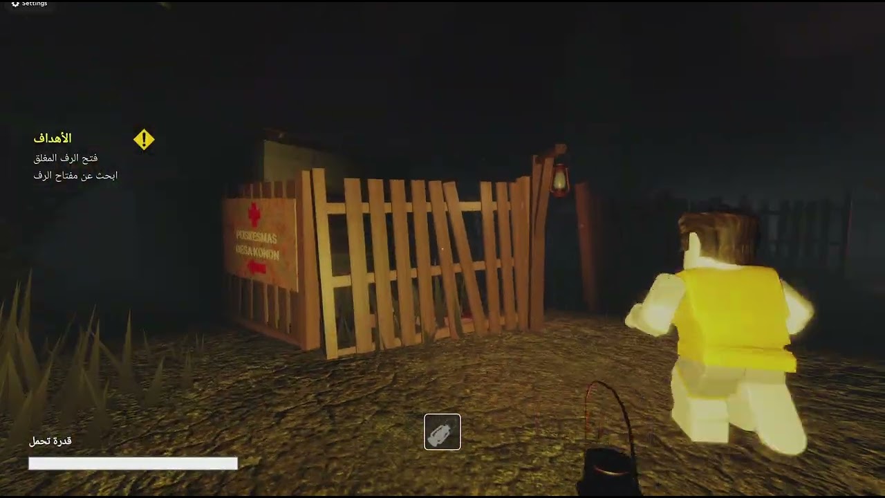 Roblox_20260226133519