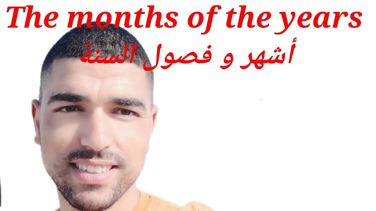 تعرف على أشهر السنة الميلادية و طريقة تقسيمها على الفصول الأربعة بطريقة رائعة The months of the year