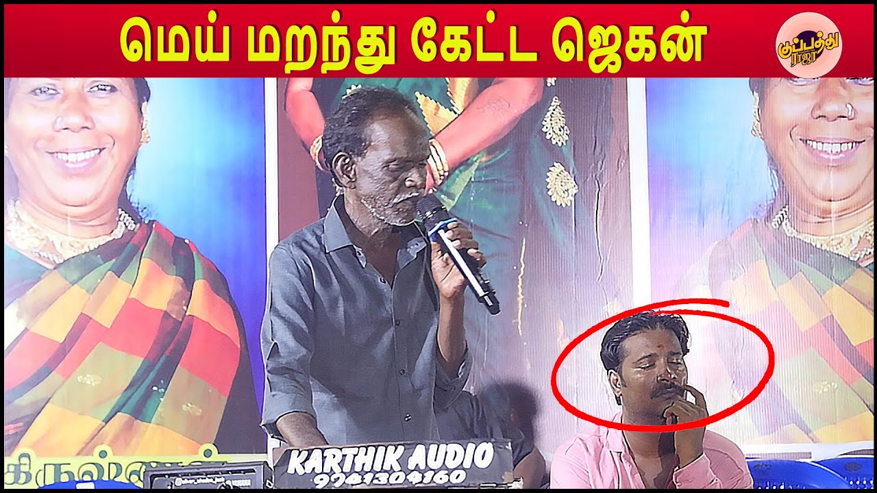 காலம் கடந்து விட்டது  ஆனாலும் மனதுக்குள் நிம்மதி பெருமூச்சு விட இந்த மாதிரி பாடல் அவசியம் | Gana Rev