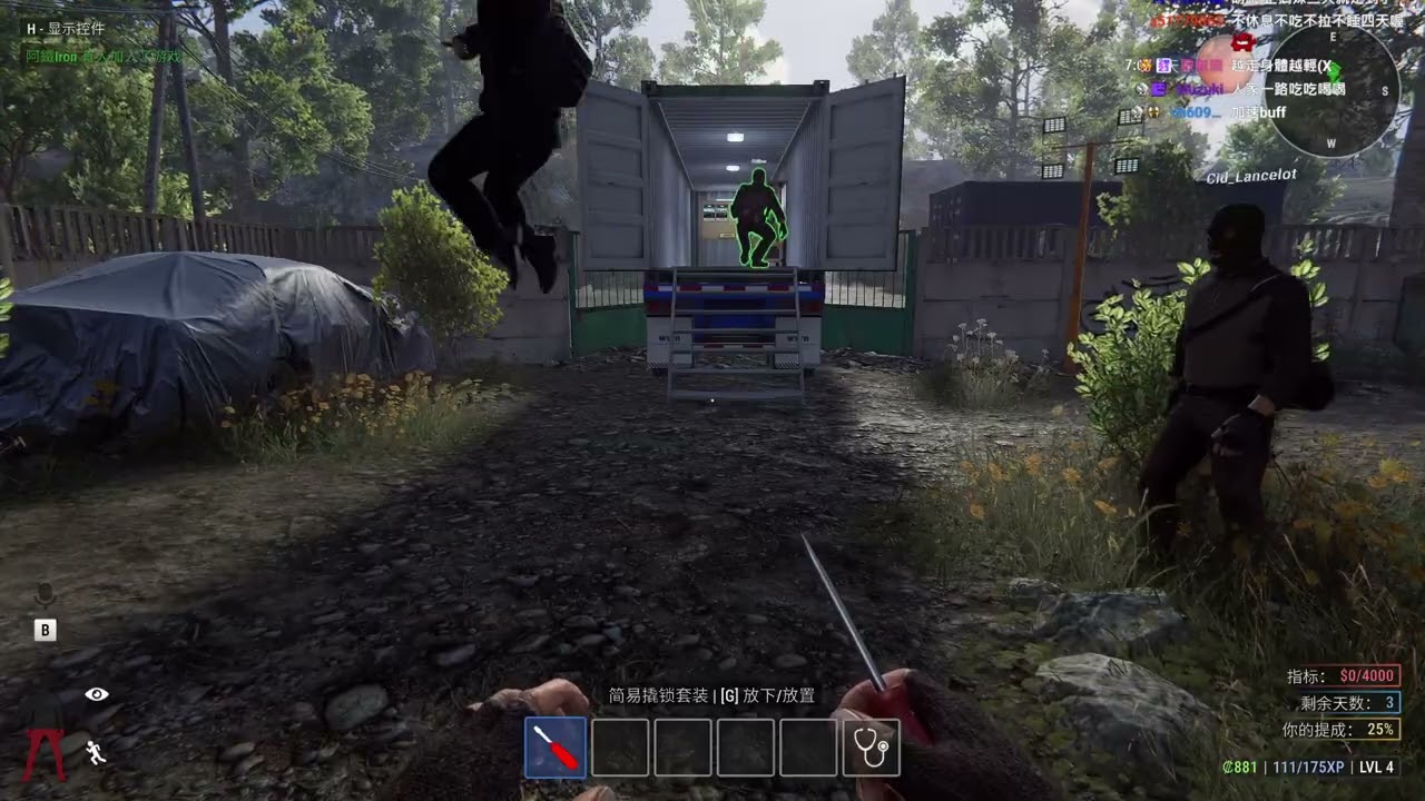 【老皮】#犯罪模擬器 #Crime Simulator #0902