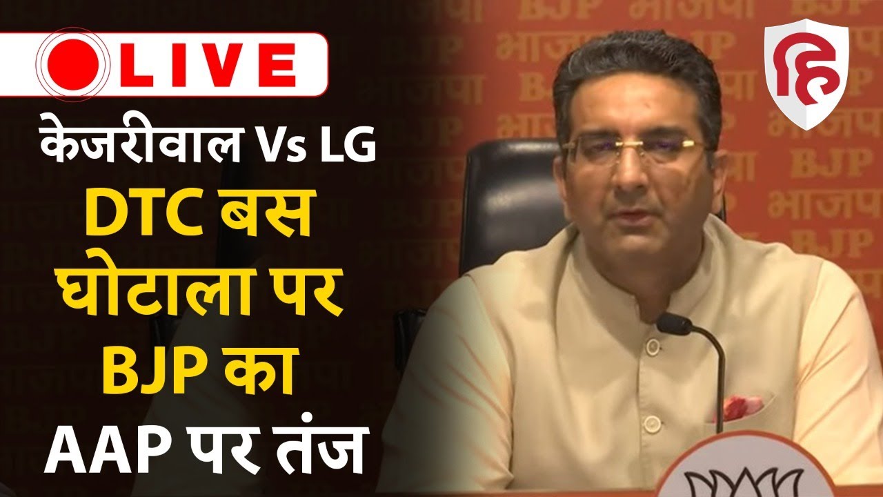 DTC Bus Corruption | LG VK Saxena | Arvind Kejriwal | Gaurav Bhatia | Adesh Gupta | Vijender Gupta